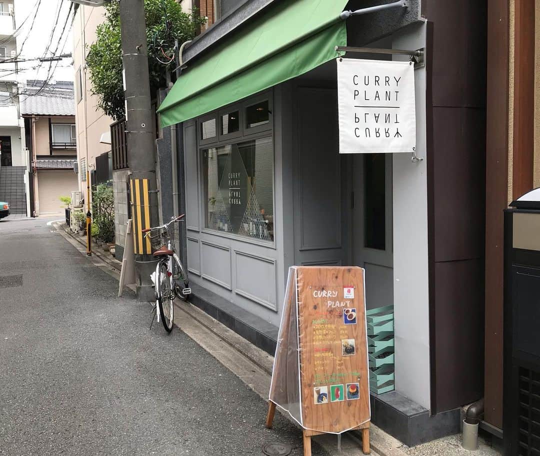 須賀真太郎さんのインスタグラム写真 - (須賀真太郎Instagram)「京都で食べに行ったカレー。 京鴨カレーとバターチキンカレーのあいがけ。 とても美味しかったです☆  CURRY PLANT @curryplant_1」7月2日 18時57分 - sugacurry