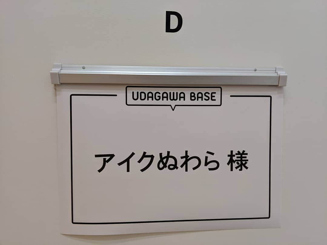 アイク・B・ヌワラさんのインスタグラム写真 - (アイク・B・ヌワラInstagram)「そろそろ生放送始まります！  AbemaSPECIAL 2チャンネル「石橋貴明プレミアム第3弾 急募！石橋貴明と友達になりませんか？生放送SP」出演させていただきますので是非CHECK IT OUT！！ 7月2日(火) 19:00〜22:00  #AbemaTV #石橋貴明  #石橋貴明プレミアム #二人は誰なんやろー」7月2日 18時58分 - aiku_nuwachan