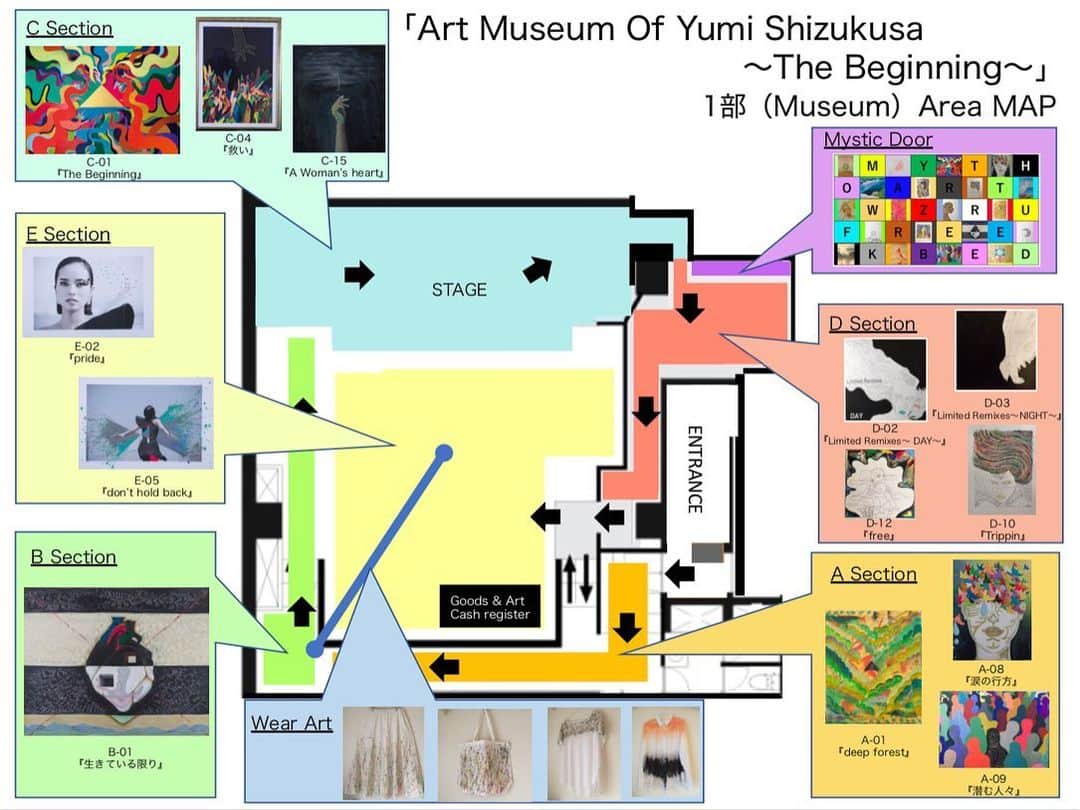 滴草由実のインスタグラム：「【お知らせ】 「Art Museum Of Yumi Shizukusa 〜The Beginning〜」の1部（Museum）のフロアマップが公開されました！ 会場入り口ではフロアマップと作品一覧が表示されたパンフレットをお配り致します♪ 今回初めて衣類にペイントする「Wear Art」も展示致します。全て１点ものとなりますので、お見逃しなく！！ #ArtMuseumOfYumiShizukusa」