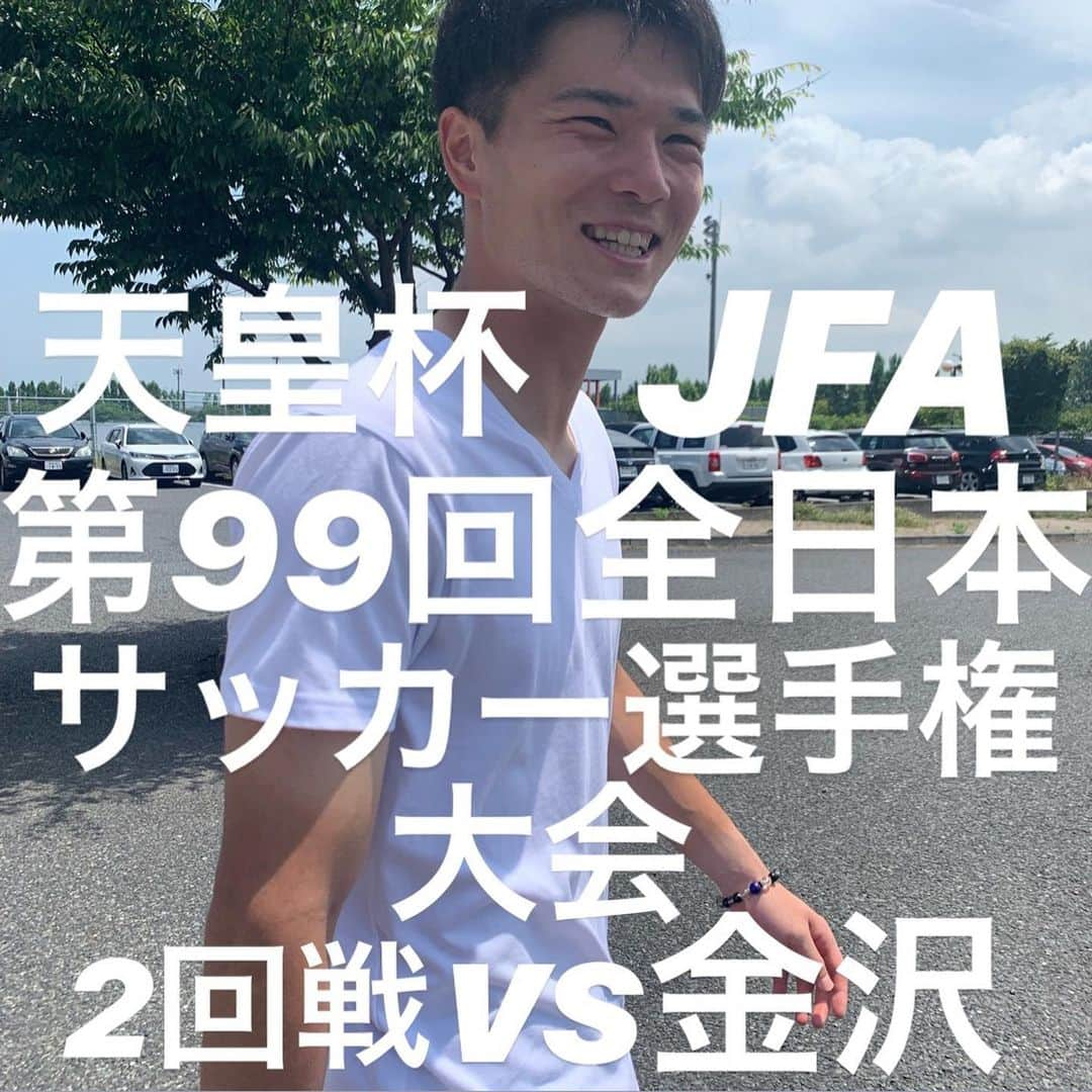 アルビレックス新潟さんのインスタグラム写真 - (アルビレックス新潟Instagram)「明日は #天皇杯 JFA #全日本サッカー選手権大会 2回戦 #ツエーゲン金沢 戦‼️ #アルビレックス新潟 にとっては天皇杯の開幕戦🎊 伝統ある大会で戦える喜びを噛み締めながら、正々堂々と勝利をつかみにいきます✨👍 今シーズンのリーグ戦で全試合にメンバー入りしている #田口潤人 選手にも出場のチャンスは十分にあります😁🔥 笑顔が似合う田口選手も、ピッチでの鬼気迫る表情や抜群のセービングはチームの力になるはずです🤩 #金沢 の地でファイトする #新潟 の選手に温かいご声援をお願いします💪🗣 #albirex  #niigata #kanazawa 明日はクラブ公式サイトで速報📲」7月2日 19時23分 - albirex_niigata_official