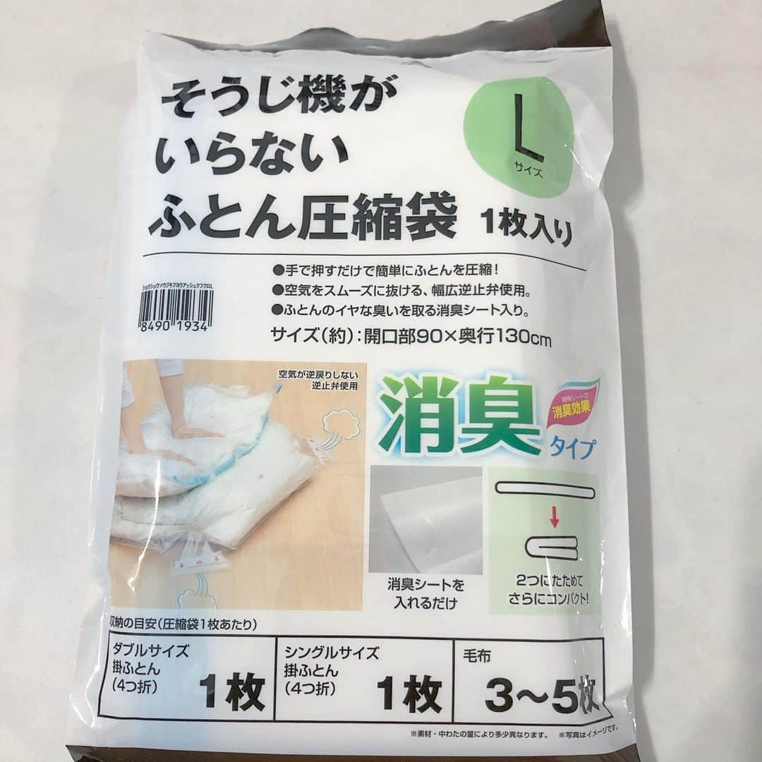 akaneさんのインスタグラム写真 - (akaneInstagram)「2019.7.２ . リビングの季節の移り変わり☝️ . カーペット有る無し、こたつ布団有る無し、そう、夏が一番しまうものが多いのです！ . カーペットは185×185センチ四方のニトリの物ですが、IKEAの小さい方のSKUBBにゆとりを持ってしまえる大きさです👌 . 一番嵩張って困ったのがこのこたつ布団💦 . かなり肉厚であったかいのは良いのですが、そのままだと全然IKEAのSKUBB大きい方にも入らない😵 . ということで、ニトリの掃除機のいらない手で空気を抜くタイプの圧縮袋を使いギリギリ入るようになりました♪ . コードレス掃除機しか無いので掃除機で空気を抜くタイプは使えないのです💦 . 手で抜くタイプの方が空気の抜けは甘いですがそれでもかなりかさはへります！ . 少し盛り上がってますが笑 なんとか収まり夏支度終了🏝 . IKEAのSKUBBは多少中が膨らんでいても伸びるところがオススメでもあります✨ . 使用したSKUBBは #楽天roomに載せてます ✨ . あつ！楽天roomのランクなんですが、1日でCまで戻ってました！！ ほんと謎なんですけど〜😵 . #living#livinginterior #room#home#myhome . #楽天room#楽天roomやってます#roomインフルエンサー#リビング#リビングダイニング #リビングインテリア#インテリア#北欧モダン#スカンジナビアンインテリア#海外インテリアに憧れる #ikea#SKUBB#ニトリ#布団収納#ウォークインクローゼット#クローゼット収納 #クローゼット」7月2日 19時20分 - a.organize