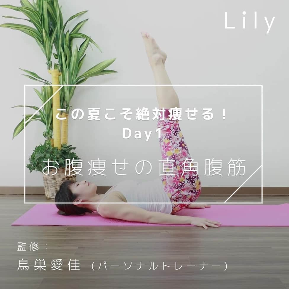 Lilyのインスタグラム