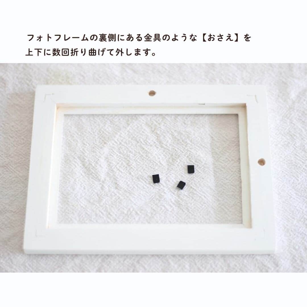 LIMIA（リミア）さんのインスタグラム写真 - (LIMIA（リミア）Instagram)「. 手作りボードでまるでカフェみたい♡ トイレや子供部屋に飾りたい♪ . photo by ak3さん @achipetit https://limia.jp/idea/299092/ 記事の詳細はプロフィールリンクから飛べます✨ ▶@limiajp . --------- ［ @limiajp ］もしくは［ #limia ］をつけて投稿していただくとリポストさせていただくこともあります。 --------- . #収納 #暮らし #暮らしのアイデア #生活の知恵 #limia #DIY  #インテリア #100均」7月2日 20時00分 - limiajp