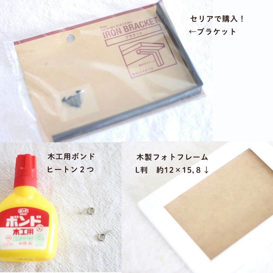 LIMIA（リミア）さんのインスタグラム写真 - (LIMIA（リミア）Instagram)「. 手作りボードでまるでカフェみたい♡ トイレや子供部屋に飾りたい♪ . photo by ak3さん @achipetit https://limia.jp/idea/299092/ 記事の詳細はプロフィールリンクから飛べます✨ ▶@limiajp . --------- ［ @limiajp ］もしくは［ #limia ］をつけて投稿していただくとリポストさせていただくこともあります。 --------- . #収納 #暮らし #暮らしのアイデア #生活の知恵 #limia #DIY  #インテリア #100均」7月2日 20時00分 - limiajp