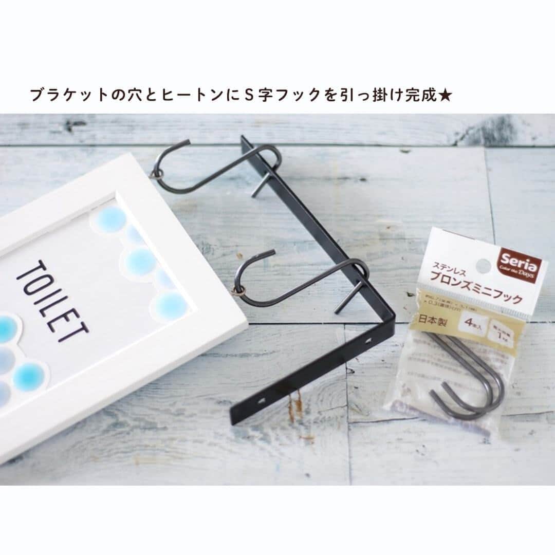 LIMIA（リミア）さんのインスタグラム写真 - (LIMIA（リミア）Instagram)「. 手作りボードでまるでカフェみたい♡ トイレや子供部屋に飾りたい♪ . photo by ak3さん @achipetit https://limia.jp/idea/299092/ 記事の詳細はプロフィールリンクから飛べます✨ ▶@limiajp . --------- ［ @limiajp ］もしくは［ #limia ］をつけて投稿していただくとリポストさせていただくこともあります。 --------- . #収納 #暮らし #暮らしのアイデア #生活の知恵 #limia #DIY  #インテリア #100均」7月2日 20時00分 - limiajp