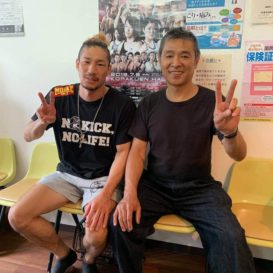 前口太尊さんのインスタグラム写真 - (前口太尊Instagram)「「江東整骨院」さんでラスト身体メンテナンスと悪いとこ治してもらいました‼️ 石井先生ありがとうございました😁  今日は明日のデトックスダイエットに備えて体休ませます😌🌃💤 #江東整骨院　#南砂町駅　#鍼治療 #腱引き」7月2日 20時14分 - tyson0925