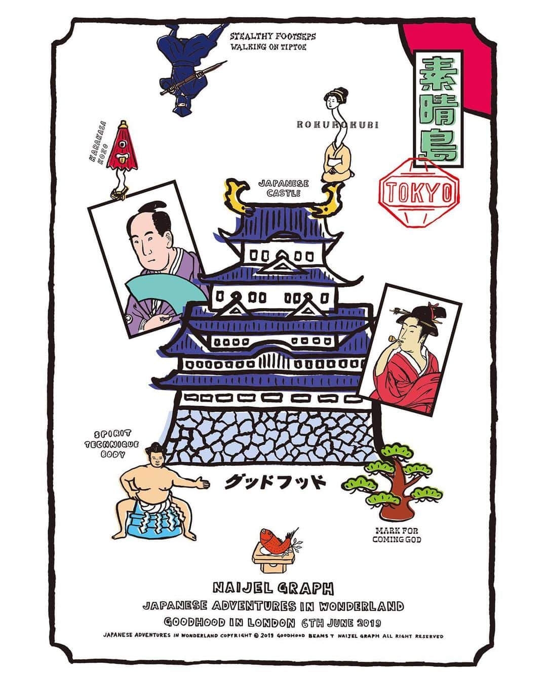 ビームス神戸のグルメインスタ