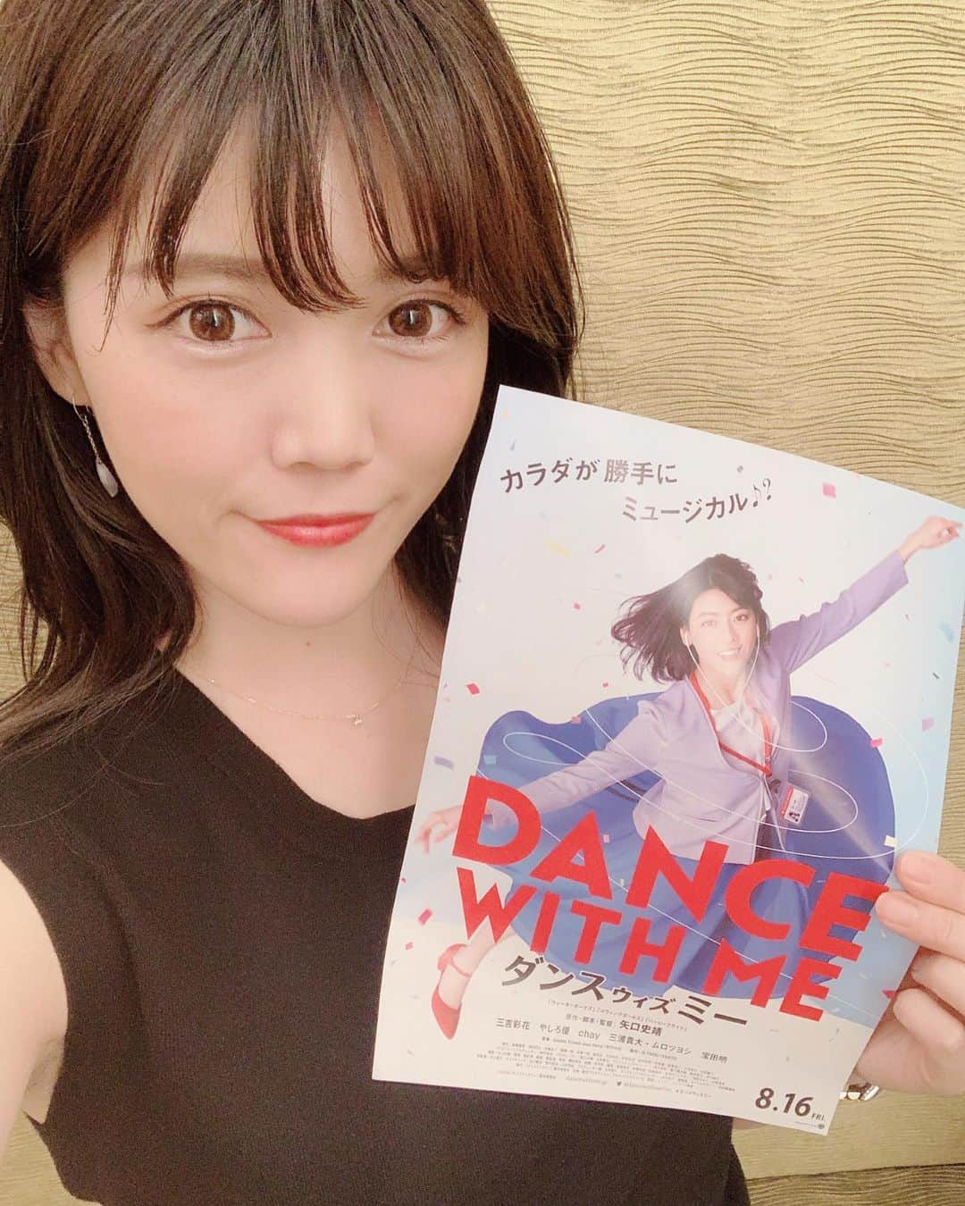 上坂由莉さんのインスタグラム写真 - (上坂由莉Instagram)「. . ダンスウィズミーの試写会に ご招待していただき映画を観てきたよ📽 . 明るく楽しいミュージカル映画に ついつい歌い踊りだしたくなるほど💃🎼 映画は8月16日から公開です✨ 気持ちもパッと明るく元気になれるし とってもオススメ💓 . 昔から大好きな @chay1023_official ちゃん❤️ 本当可愛かったなぁぁあ👩 . #ダンスウィズミー #ミュージカル #DANCEWITHME #映画 #chayちゃん #movie #cute」7月2日 21時11分 - yuri_yoga.727