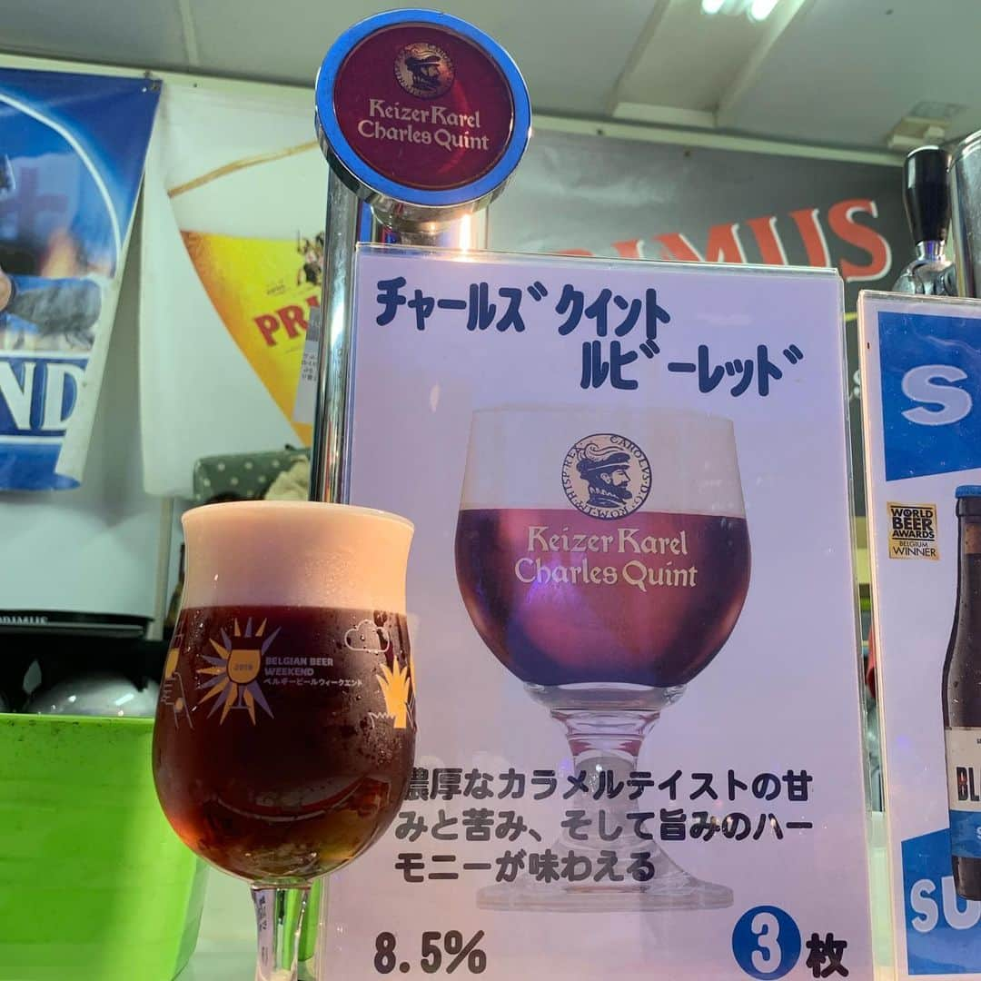 くろさんのインスタグラム写真 - (くろInstagram)「🇧🇪BelgainBeerWeekend🍻 #belgianbeerweekend #ベルギービアウィークエンド #日比谷公園 #外呑み最高 #外飲み最高 #outdoordrinking #ベルギービア #ベルギービール #ベルギービールウィークエンド #これぞまさしく #ビアガーデン #10thanniversary」7月2日 21時20分 - m6bmw