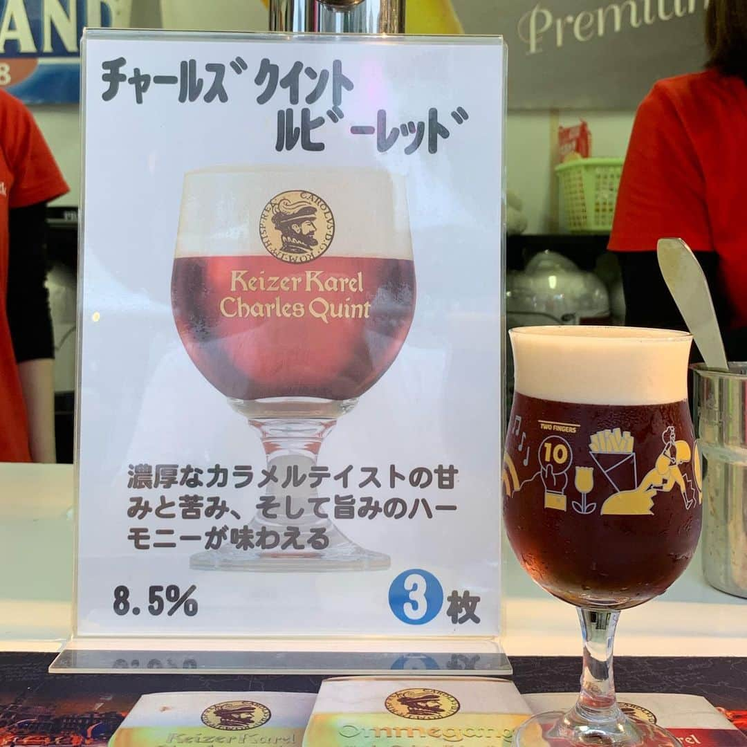 くろさんのインスタグラム写真 - (くろInstagram)「🇧🇪BelgainBeerWeekend🍻 #belgianbeerweekend #ベルギービアウィークエンド #日比谷公園 #外呑み最高 #外飲み最高 #outdoordrinking #ベルギービア #ベルギービール #ベルギービールウィークエンド #これぞまさしく #ビアガーデン #10thanniversary」7月2日 21時20分 - m6bmw