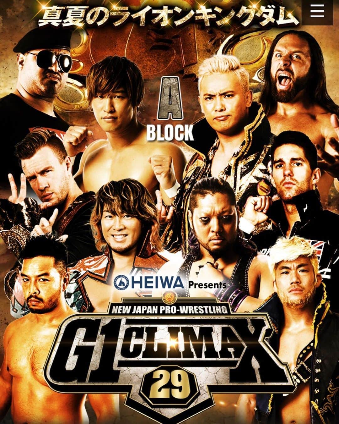 のインスタグラム：「#G129 Coming Soon!! https://www.g1climax.jp @njpw1972  #新日本プロレス #プロレス #njpw #njpwworld」