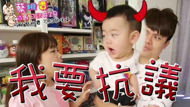 蔡阿嘎のインスタグラム