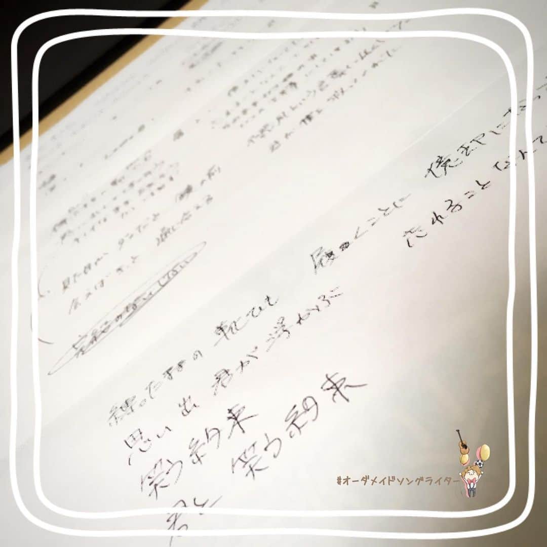 樋口和真のインスタグラム：「今日も作ってます！ ・ 依頼してくれた人と ワクワクしながらっ！ ・ あなたも、 そんな経験一緒にしませんか？ ・ #オーダーメイドソングライター」