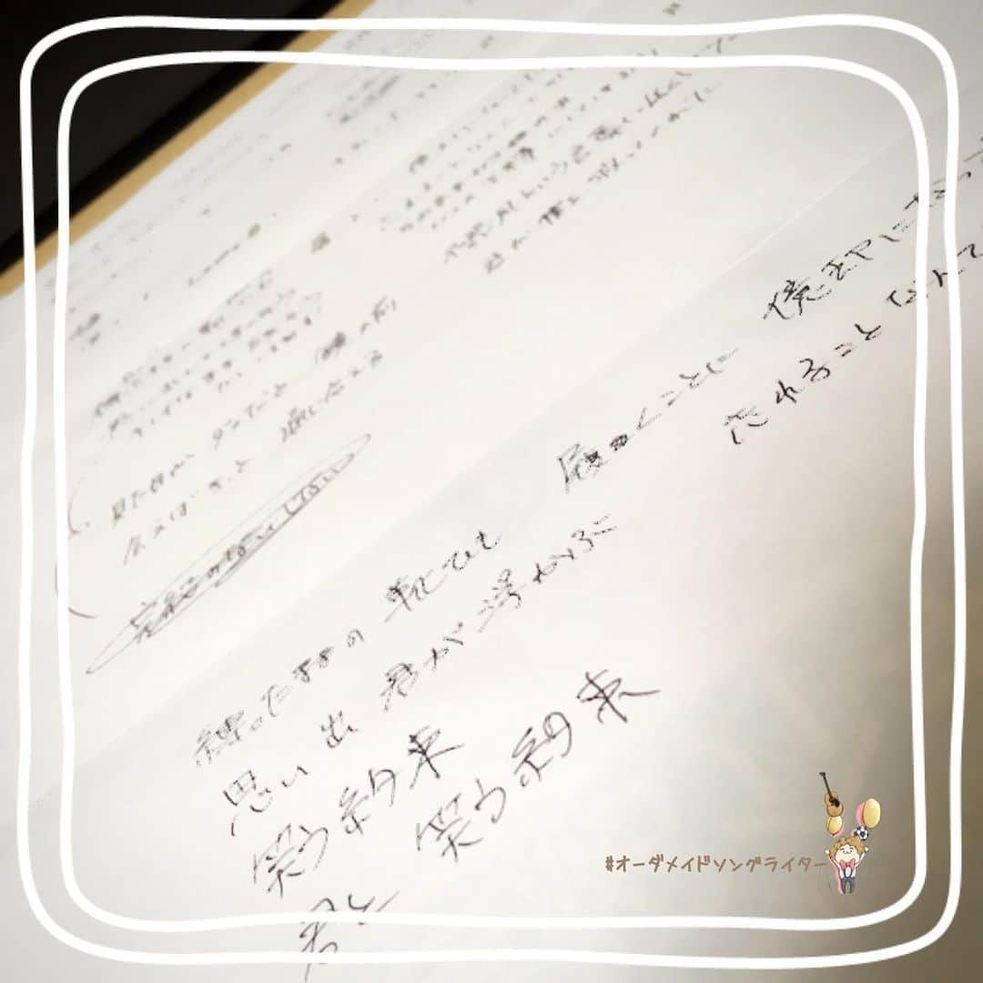 樋口和真さんのインスタグラム写真 - (樋口和真Instagram)「今日も作ってます！ ・ 依頼してくれた人と ワクワクしながらっ！ ・ あなたも、 そんな経験一緒にしませんか？ ・ #オーダーメイドソングライター」7月2日 21時34分 - musiclifetyag