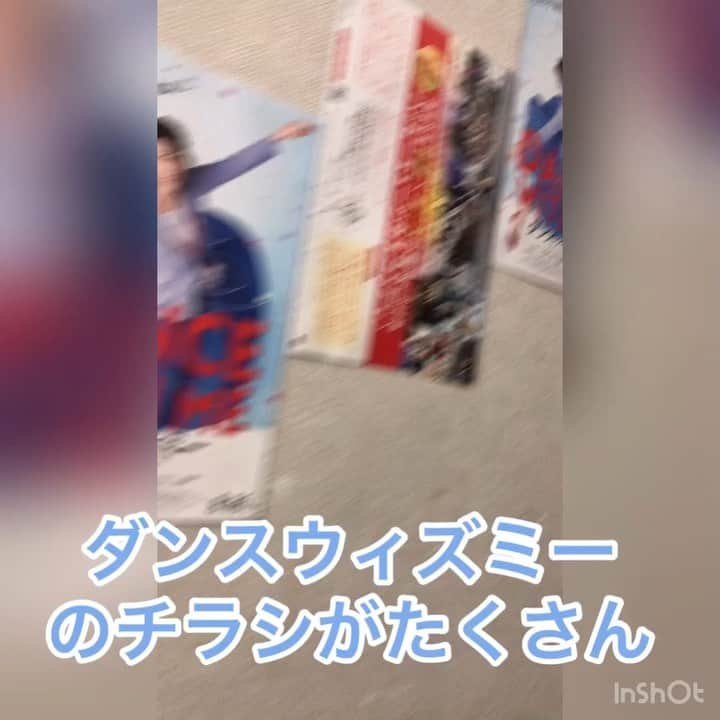 やしろ優のインスタグラム