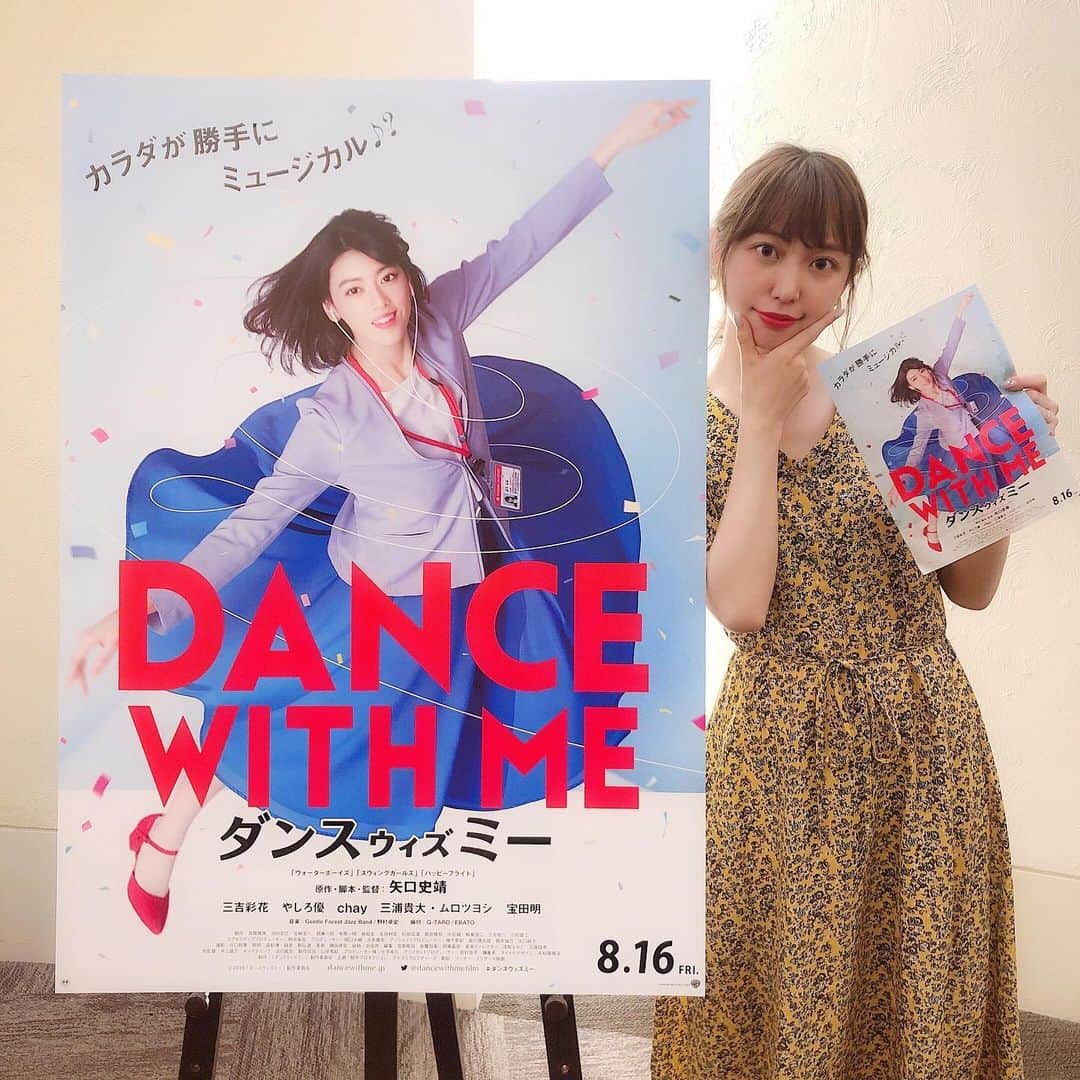 木村ミサのインスタグラム：「「ダンスウィズミー」﻿ 試写会にご﻿ 招待していただきました💃💃💃﻿ ﻿ ﻿ 日本発のコメディ・ミュージカルで﻿ 観ててハッピーな気分になって﻿ 歌い踊りたくなった💃﻿ ﻿ 矢口監督のウォーターボーイズとか﻿ 作品がすきなので、やっぱり毎回面白くて流石だなぁ、、、！﻿ わたしもあしたから急に道で踊ってしまうかもしれないからみかけたら一緒に踊りましょうね💃👯‍♂️👯‍♀️﻿ ﻿ 8/16公開です❤︎﻿ ﻿ ﻿ #ダンスウィズミー﻿」
