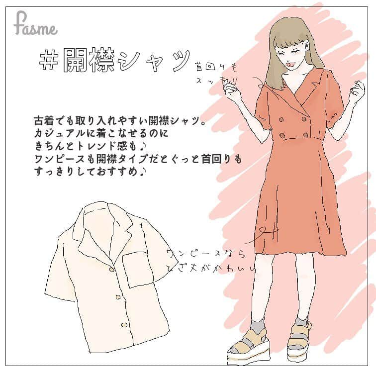 fasme.mediaのインスタグラム