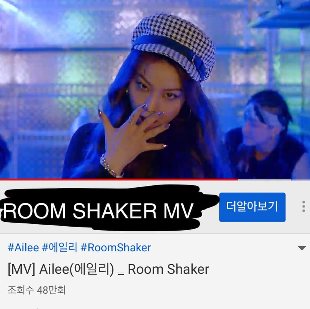 エイリーさんのインスタグラム写真 - (エイリーInstagram)「How u like me now?? 🦋🦋 #RoomShaker  FULL MV link in bio!!」7月2日 23時06分 - aileeonline