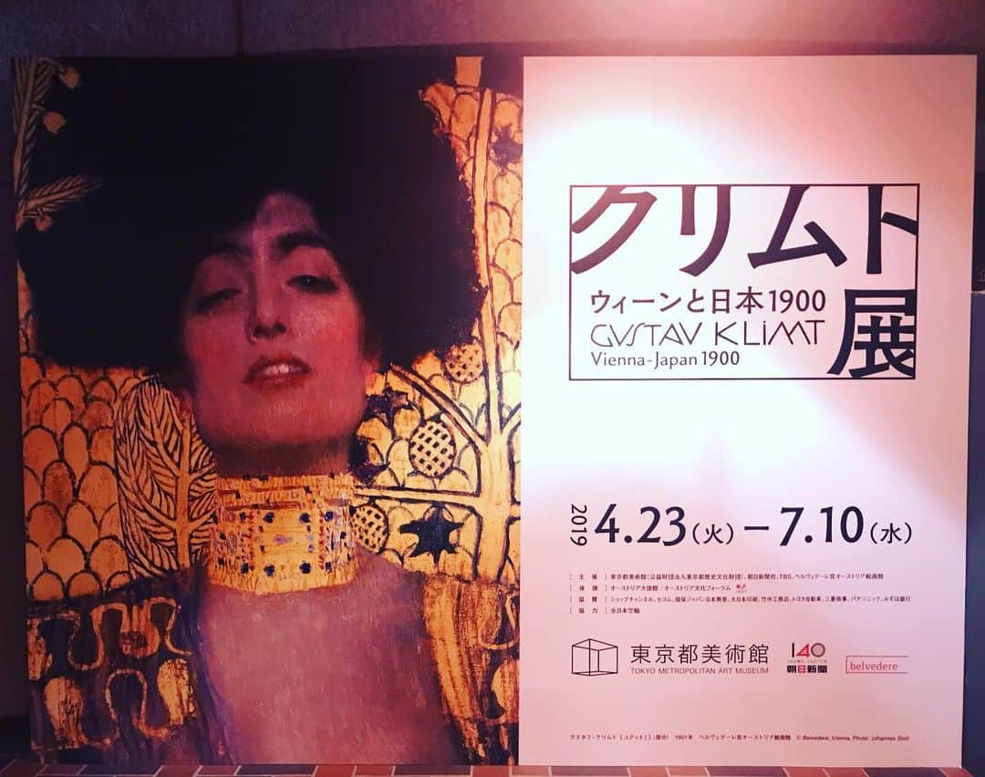 角田陽一郎さんのインスタグラム写真 - (角田陽一郎Instagram)「やっと『クリムト展』。すごかった！「女の三世代」ゾクゾクした。それは女性への畏敬と憧憬が溢れて滲み出ているからだ。「ベートーヴェン・フリーズ」ウィーンに観に行かなくては！#クリムト展」7月2日 23時18分 - kakuichi44