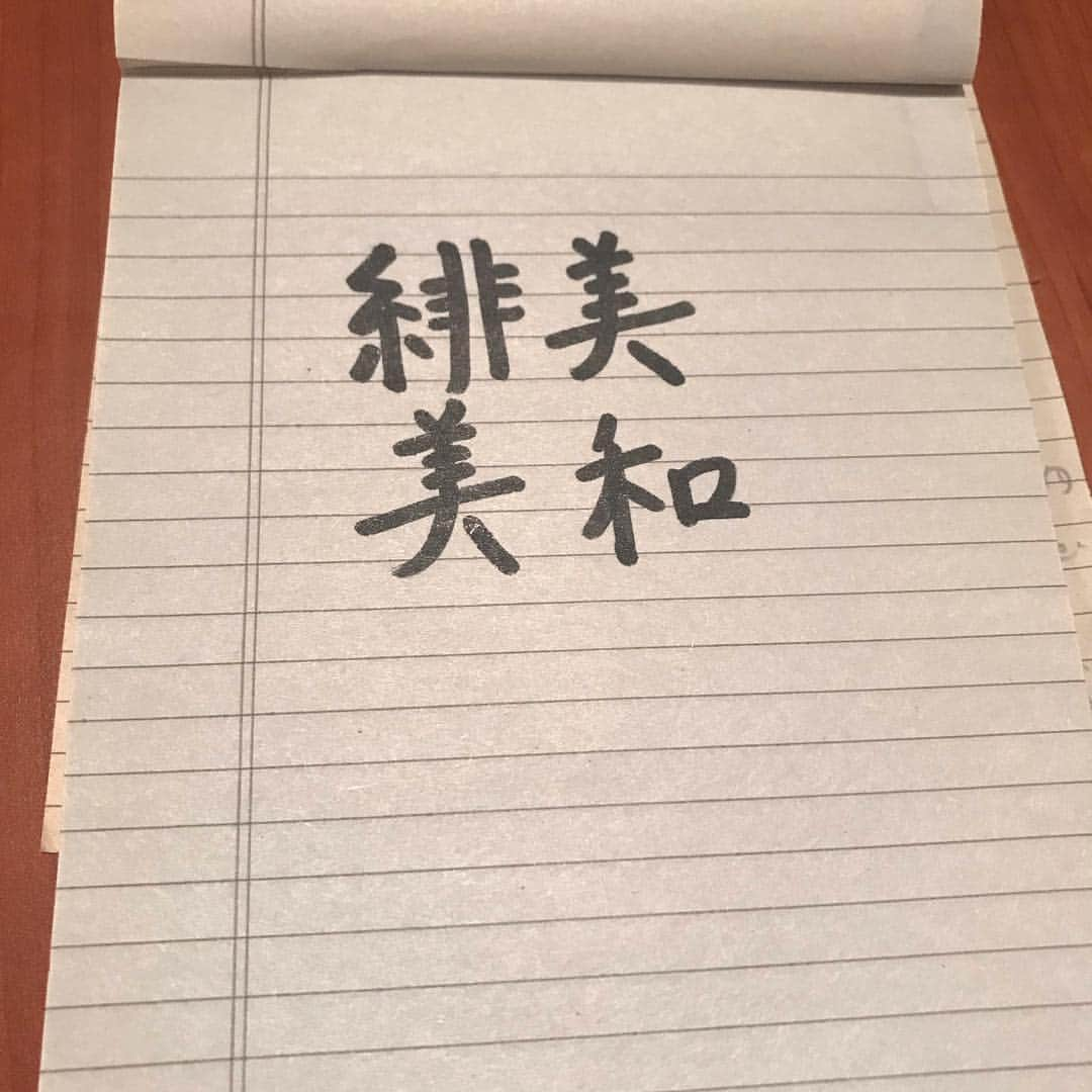 CHARAさんのインスタグラム写真 - (CHARAInstagram)「すごくない？ 今、気がついた  そんなたいしたことないか...」7月2日 23時58分 - chara_official_