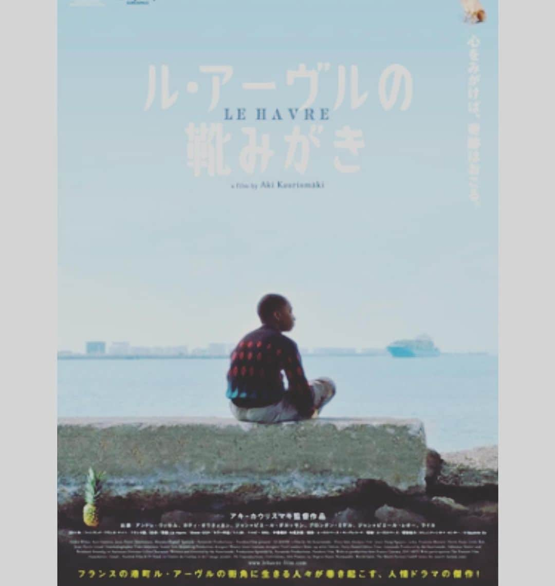 熊谷岳大さんのインスタグラム写真 - (熊谷岳大Instagram)「映画「ル・アーブルの靴磨き」 アキ・カウリスマキ監督の名作です。 優しさで溢れる映画です😊 すごく見終わった後に優しい気持ちになれちゃいます😃😃😃 #映画 #アキカウリスマキ #フィンランド #ルアーブルの靴みがき  #過去のない男 #面白い #優しい」7月3日 0時07分 - garichu.kuma