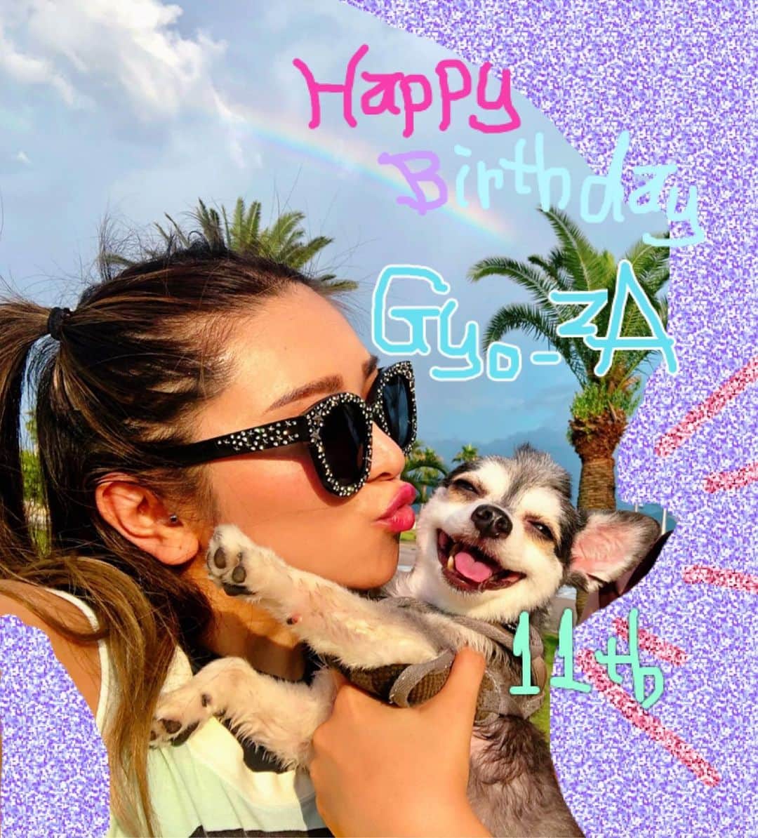 miniさんのインスタグラム写真 - (miniInstagram)「Baby @gyo_za.dogcom 🥟🐺 hApPY biRtHdAy🧁👅💓💜💎🌈 愛するギョウザ先生💓 6/28で11歳になりました🌞✨ もぅ、「一生一緒♡」を誓ってから11年も経ったんだね♡ たくさんの事があったね♡ 嬉しい時も、楽しい時も、悲しい時も、いつも側にそっといてくれてありがとう♡ 甘えん坊で、優しくて、私の色んな感情をその小さな眼差しで見上げて読み取ってくれて、ありがとう♡ ギョウザが側にいてくれなかったら乗り越えられなかった時も、ギョウザが潰れそうになるほど、泣きながら抱きしめて、ギョウザの背中を濡らした事もあったね。 いつもいつも誰よりも、何よりも、心から愛しているよ💓💜 まだまだずーっと一緒にいたいから、まだまだママをひとりぼっちにしないでね😢✨ 一生一緒いる！って誓って手に乗るほど小さなギョウザを抱きしめたあの日から、毎日毎日愛しているよ♡ これからも一生一緒だからね♡ お誕生日おめでとう🎂💓💜💎✨✨🥟🐺 #birthday #gyoza #ギョウザ先生 #happybirthday #dog #chihuahua #dogbirthday #dogcake #lovina #犬ケーキ #飼い主の特製即席王冠だよ👑」7月3日 10時37分 - mini.stagram
