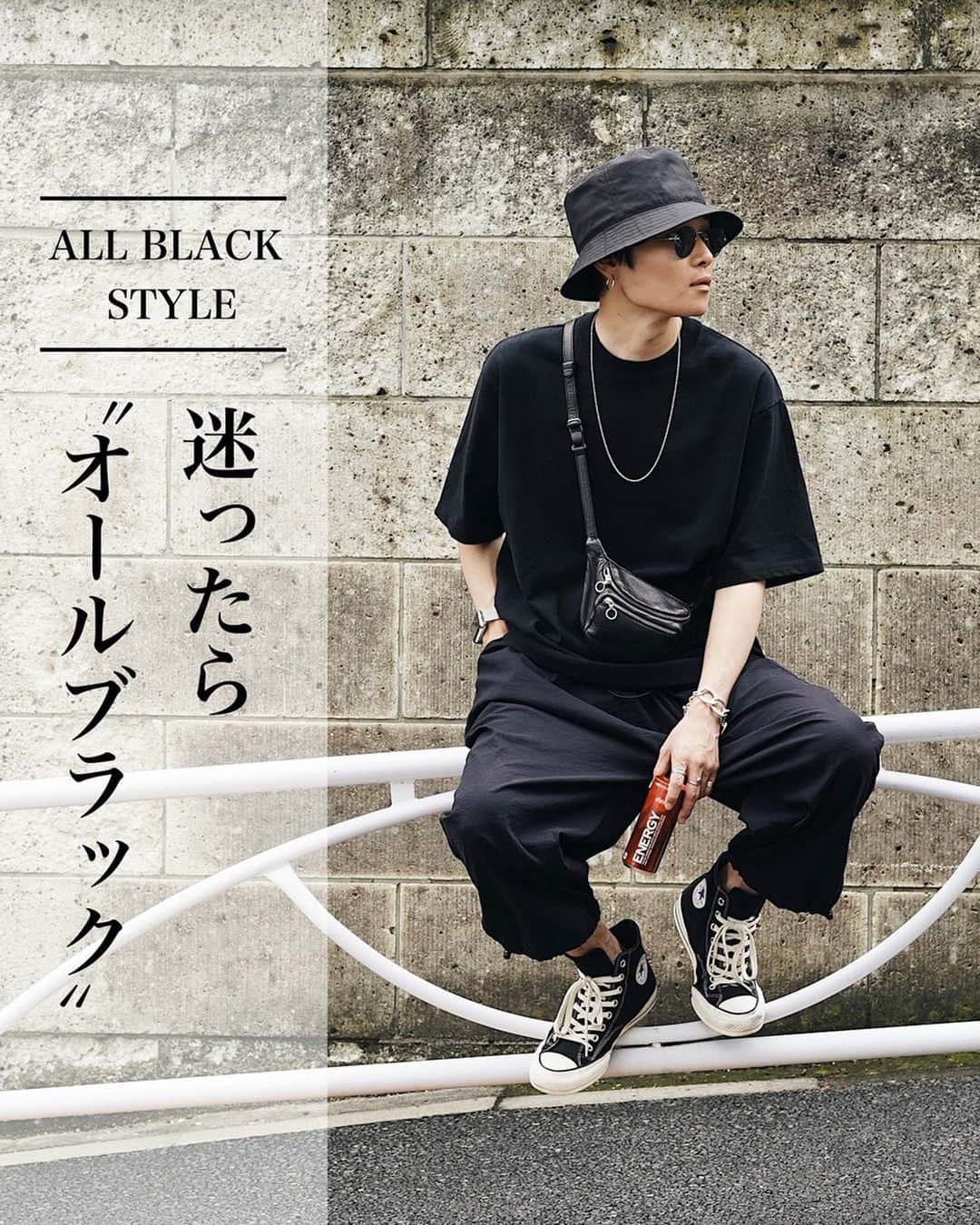 Ryoさんのインスタグラム写真 - (RyoInstagram)「ㅤㅤㅤㅤㅤㅤㅤㅤㅤㅤㅤㅤㅤ 今日は、オールブラックコーデ！ ブラックをカジュアルに着崩してみました😚 黒でも素材の違いによって見せる表情も違うので奥が深いですね🤔 ㅤㅤㅤㅤㅤㅤㅤㅤㅤㅤㅤㅤㅤ T-shirt : #HBEAUTY&YOUTH Pants : #BASISBROEK Shoes : #CONVERSEADDICT Hat : #KIJIMATAKAYUKI Bag : #AETA Eyewear:#oliverpeoples」7月3日 20時18分 - ryo__takashima