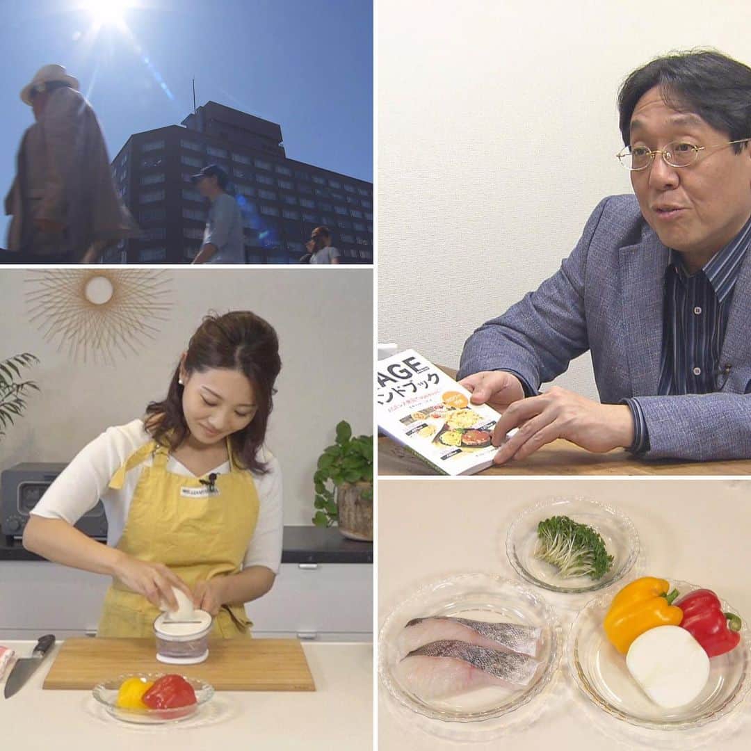 テレビ西日本「Cubetnc」さんのインスタグラム写真 - (テレビ西日本「Cubetnc」Instagram)「みなさん、「ＡＧＥ」って知っていますか？ 聞き慣れない言葉ですが、実は、 体内に蓄積して老化を進める原因となる恐ろしい物質。 動脈硬化やがんなど、 命にかかわる病気につながるおそれもあるんです！ 体内にたまってしまう原因は？ ためないようにするには、どうすればいいのか？ ＣＵＢＥカルテで、おいしくお伝えします。 放送は今週土曜日、６日あさ10時25分からです。 ぜひ、ご覧ください！ * 《７月９日追記》 ６日の放送とお伝えしておりましたが、 延期になりました。 放送日が決まりましたら、また改めてお伝えいたします。 * #豊田愛魅　#CUBEカルテ　#医食同源 #AGE　#終末糖化産物　#老化 #福岡NEWSファイルCUBE #田久保尚英　#角田華子 #テレビ西日本　#TNC」7月3日 19時13分 - cubetnc