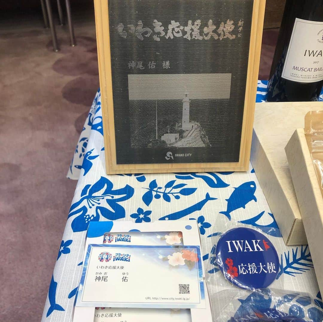 神尾佑さんのインスタグラム写真 - (神尾佑Instagram)「いわき市はフラシティなんだよ！」7月3日 19時30分 - yu_kamio