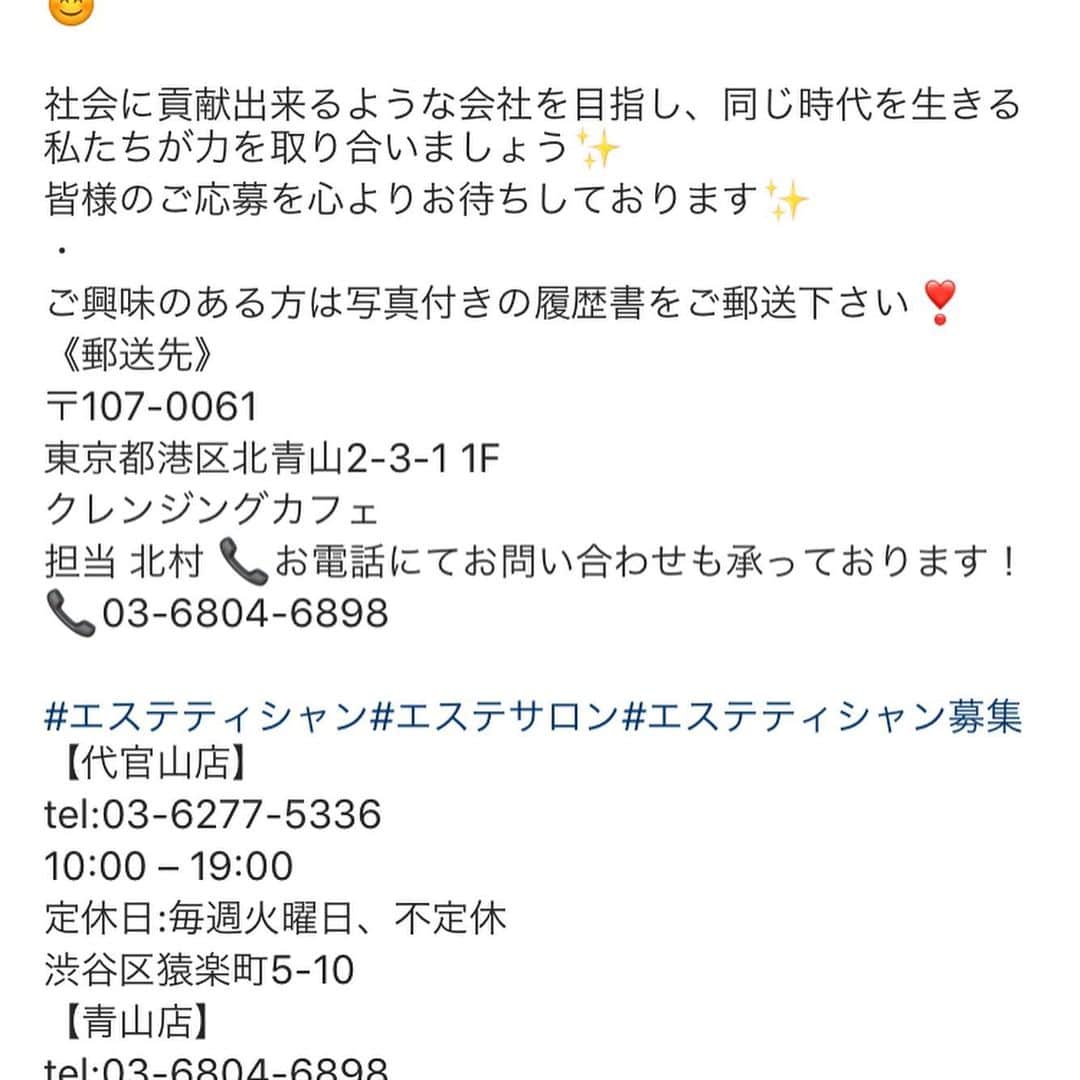 上田祥子さんのインスタグラム写真 - (上田祥子Instagram)「素敵な今泉姉妹からのお知らせ、シェアします✨」7月3日 19時43分 - uedasachikoinsta