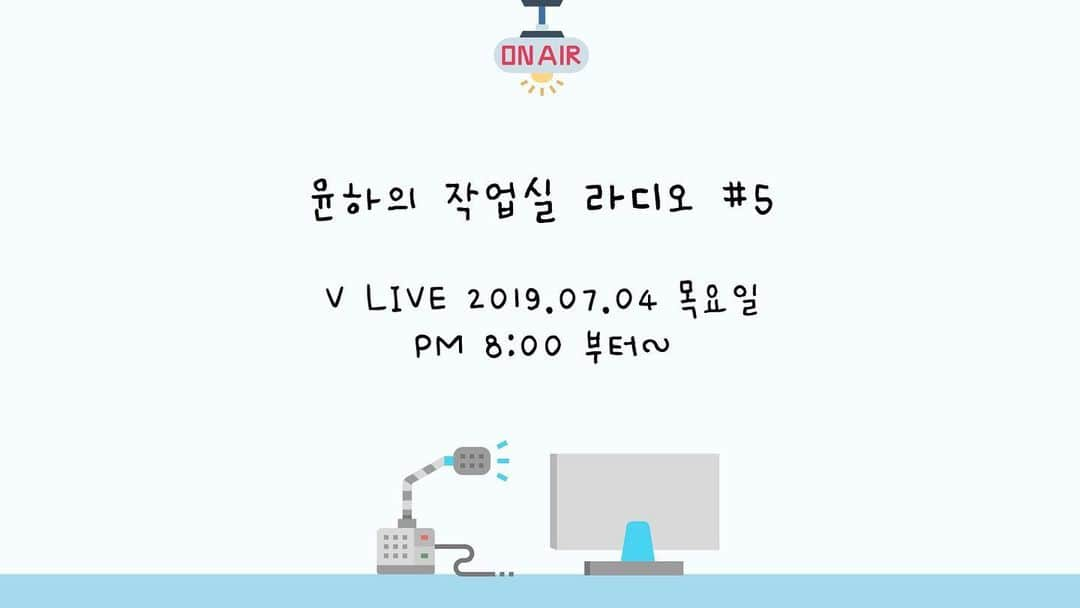 ユンナさんのインスタグラム写真 - (ユンナInstagram)「내일 저녁 8시 윤디와 마지막 약속에요,,😭 만나러 올래요?♥️」7月3日 19時52分 - younha_holic