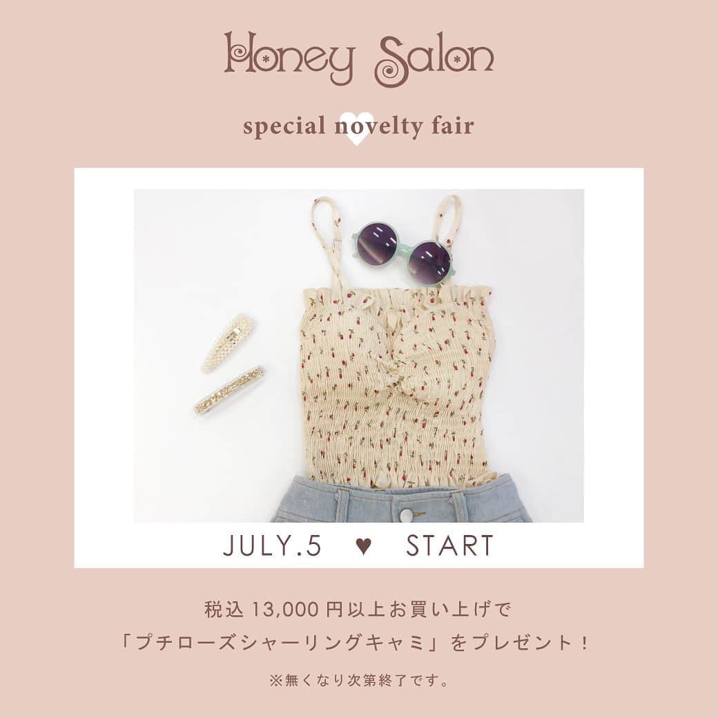 ハニーサロンバイフォピッシュさんのインスタグラム写真 - (ハニーサロンバイフォピッシュInstagram)「. 【COMING SOON】 . 7/5（金）発売…💓 3wayロングリボンバッグ ￥12,800＋tax . color：pink / black . リュック、ショルダー、ハンドバッグの3way仕様❣️ 大きめポーチと長財布が収納出来るサイズ感なのも◎ . 🎀7/5（金）～ノベルティフェア開催🎀 税込13,000円以上お買上げのお客様に 「プチローズシャーリングキャミ」プレゼント！ . . #honeysalonbyfoppish #honeysalon #ハニーサロン #rose #camisole #summer #coodinate#trip #vacance #layered #novelty #noveltyfair #ローズ #プチローズ #キャミ #キャミソール #シャーリング #ノベルティフェア #ノベルティ #リュック #ショルダーバッグ #3way」7月3日 20時04分 - honeysalon.official