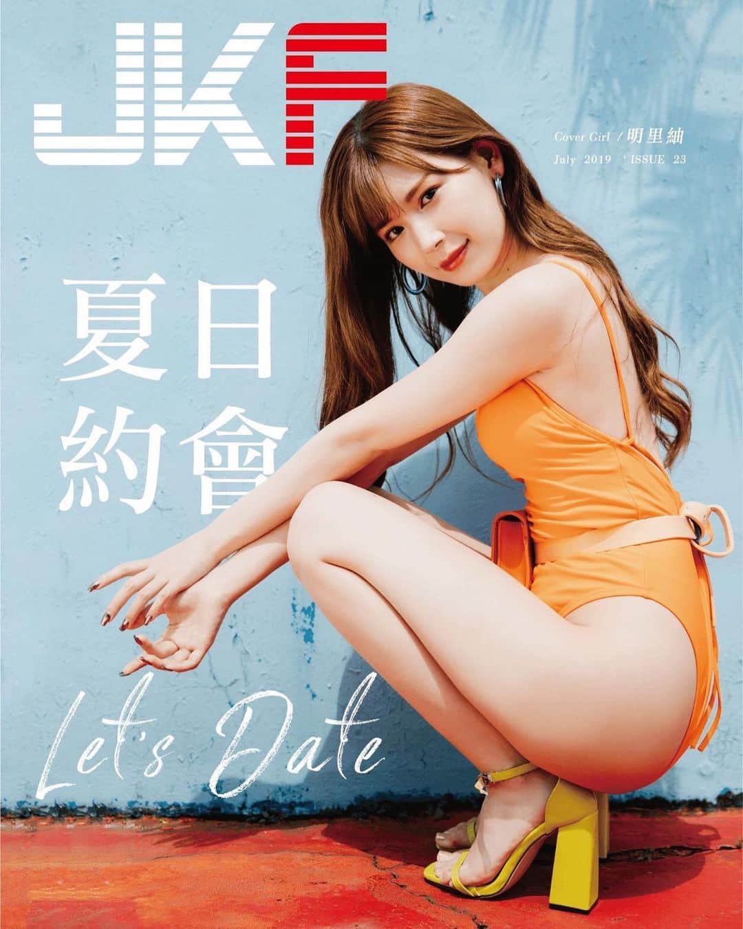 明里つむぎのインスタグラム：「🧡🧡🧡 @jkftaipei」