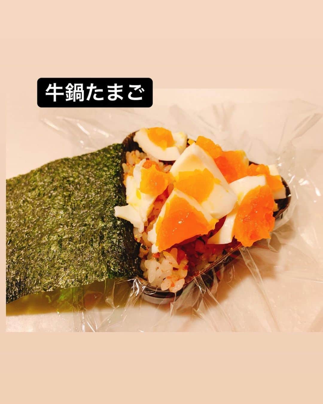 間宮梨花さんのインスタグラム写真 - (間宮梨花Instagram)「もう何回ものせてるけど💕 @kaldicoffeefarm  の、西京漬けのタレゎ本当におすすめだよぉ😚💕💕お魚にもお肉にもほんとにあうしかなりおいしい❤️❤️❤️😍 この日エルサ失敗した、、、笑 #りかちゅうおにぎり  #旦那おにぎり #おにぎりケース」7月3日 11時24分 - rika_aizawa0329