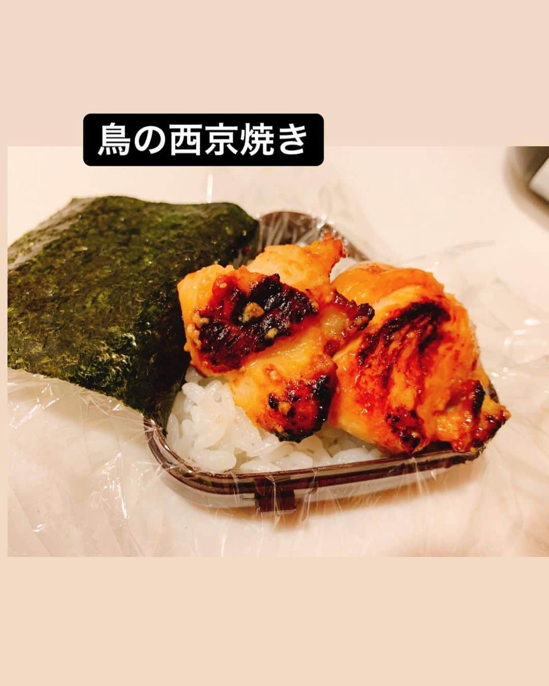 間宮梨花さんのインスタグラム写真 - (間宮梨花Instagram)「もう何回ものせてるけど💕 @kaldicoffeefarm  の、西京漬けのタレゎ本当におすすめだよぉ😚💕💕お魚にもお肉にもほんとにあうしかなりおいしい❤️❤️❤️😍 この日エルサ失敗した、、、笑 #りかちゅうおにぎり  #旦那おにぎり #おにぎりケース」7月3日 11時24分 - rika_aizawa0329