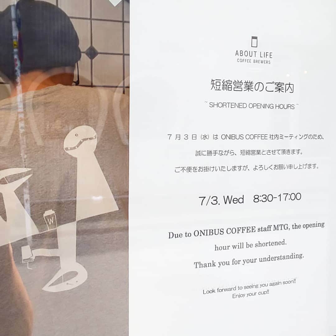 ABOUT LIFE COFFEE BREWERSのグルメインスタ