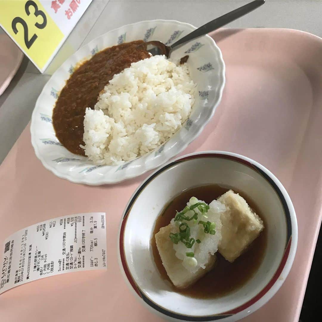 北山陽一のインスタグラム：「なーう」