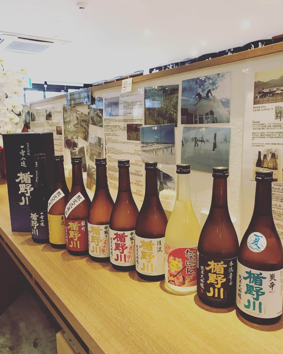 鈴木酒販神田店 〈日本酒とワインの専門店〉のグルメインスタ
