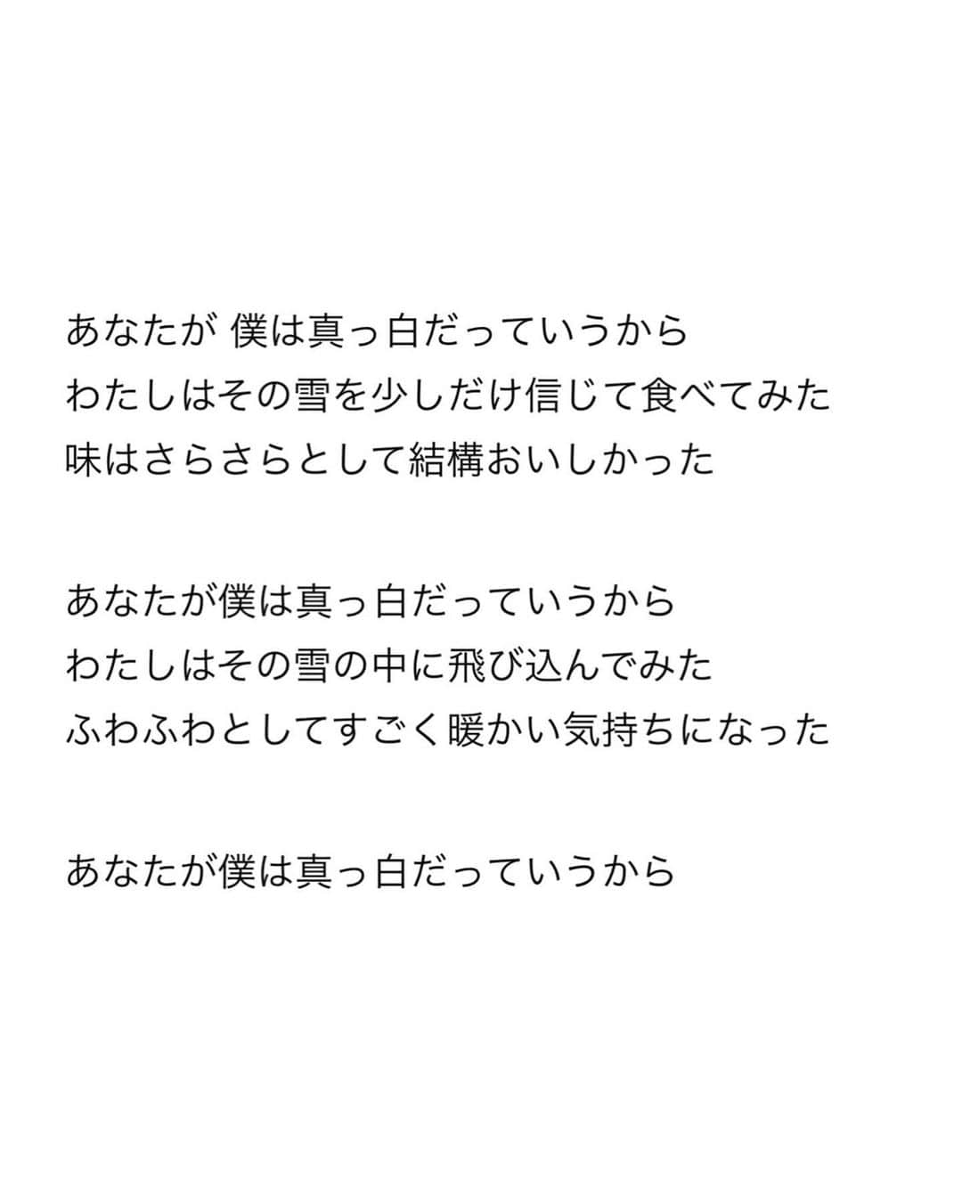 ラブリさんのインスタグラム写真 - (ラブリInstagram)「・ Figaro.jp 言葉連載 / おとこのて 【あなたが僕は真っ白だっていうから】  友達に聞いたおすすめのジンギスカン屋に行き、ひたすらジンギスカンを食べた。"焼肉は好きじゃないけどジンギスカンは好き"というお互いの共通点がお互いにとって少しだけ運命を感じさせた。たかがジンギスカンの共通点だが、付き合いたての僕らにとったら、それだけでも十分すぎるほど運命を感じていたのだ。ーー  ストーリーから飛べます🍦」7月3日 11時46分 - loveli_official