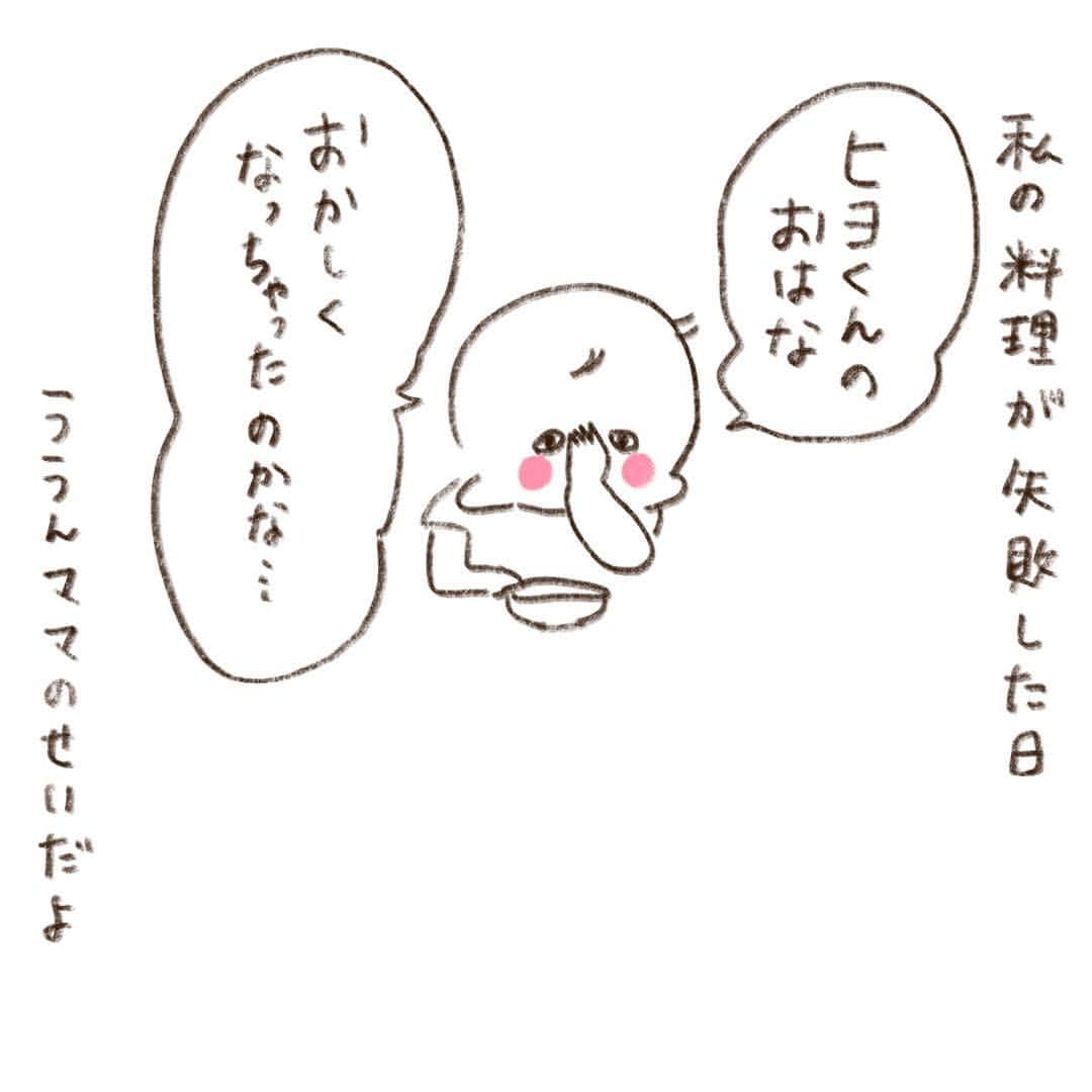 やまもとりえのインスタグラム：「衝撃」