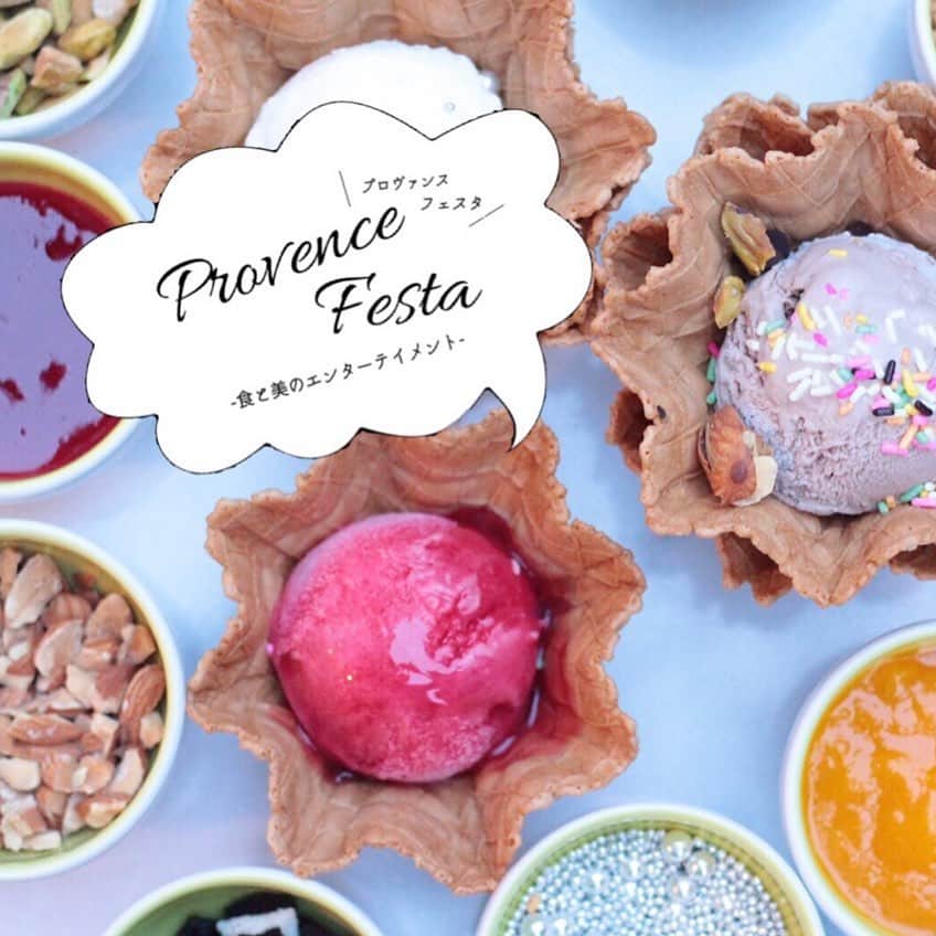 ヴィラデマリアージュさいたまのグルメインスタ