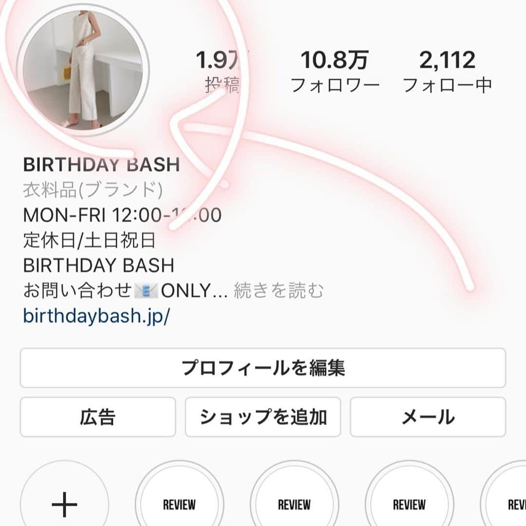 BIRTHDAY BASHさんのインスタグラム写真 - (BIRTHDAY BASHInstagram)「BBのストーリーは3万人の方が閲覧してます♡ タグ🏷BIRTHDAYBASHSHOP ハッシュタグ#BIRTHDAYBASH#BIRTHDAYBASHSHOP でコーディネートをシェア♡」7月3日 12時19分 - birthdaybashshop