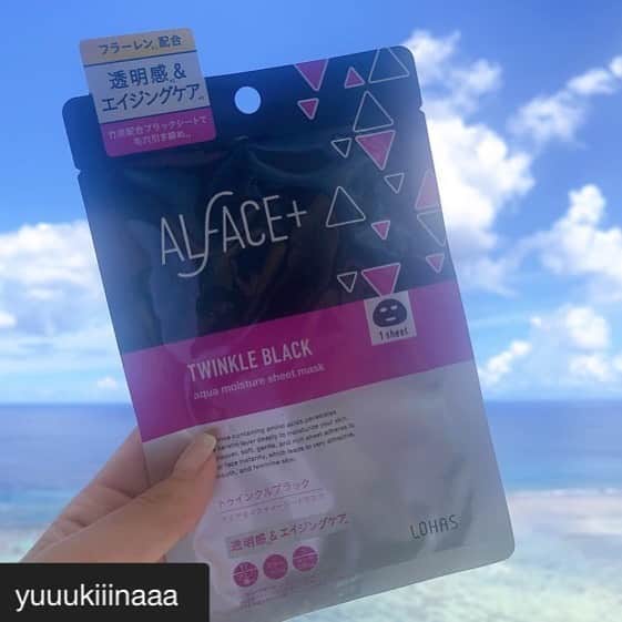 オルフェス（ALFACE+）のインスタグラム：「空☀️と海🏖とオルフェス！✨ . . 木下優樹菜さんが素敵な写真を投稿してくださいました🥰✨ . . こちらのトゥインクルブラックは、「透明感&エイジングケア」タイプ🙋‍♀️ . . 紫外線は、日焼けだけでなく、お肌の老化も促進させるんです😱💦💦 . . 夏のイベントはめいいっぱい楽しんで、ぜひお肌のケアはオルフェスで🌺✨ #repost @yuuukiiinaaa via @PhotoAroundApp  優樹菜がCMをやっている マスクも一緒に🏝🌈😚💕 日焼けした身体にも塗りたぐれるくらい美容液た〜っぷりだからね😋✨ #alface #オルフェス」