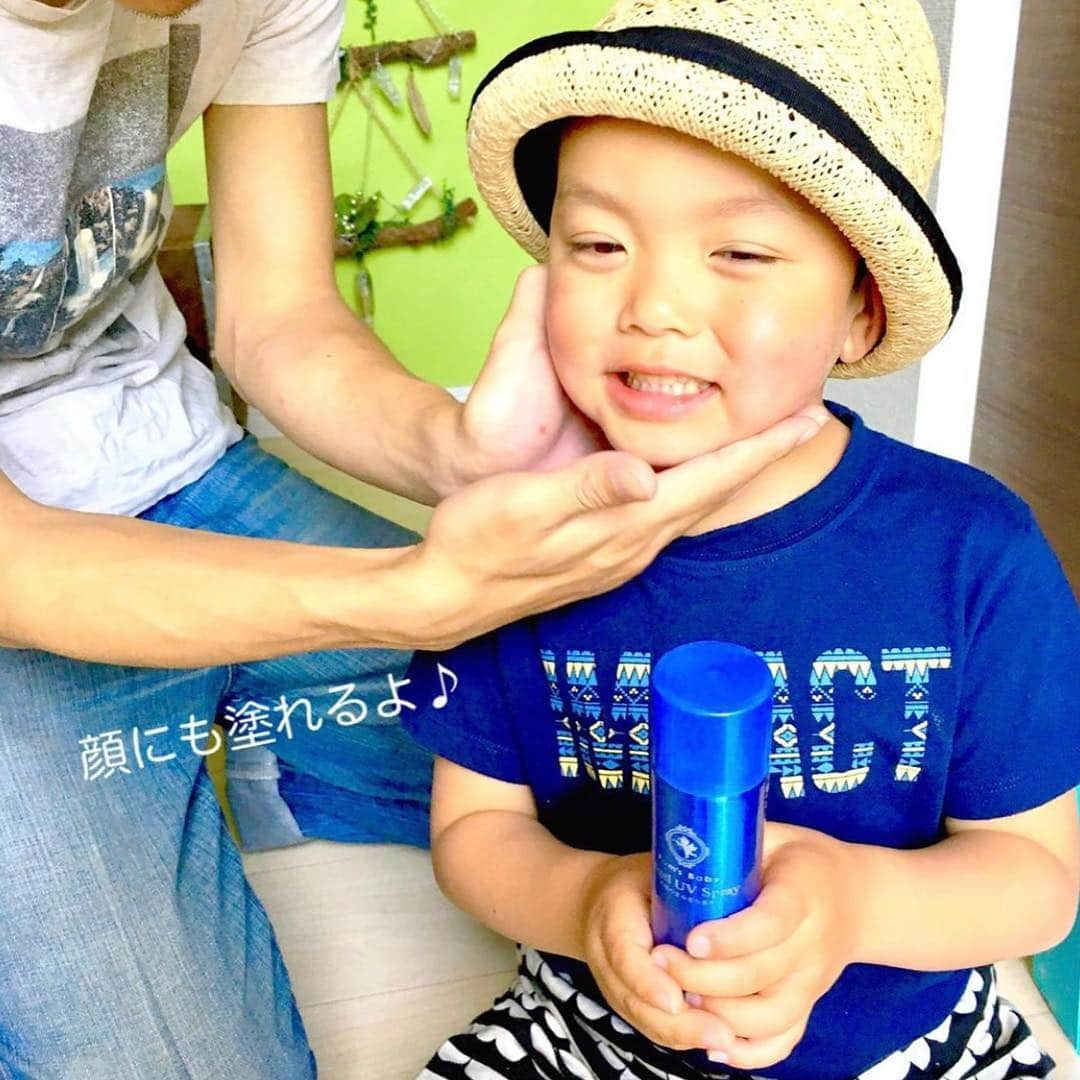 Fam's Baby ファムズベビーさんのインスタグラム写真 - (Fam's Baby ファムズベビーInstagram)「ご紹介ありがとうございます😊 赤ちゃんは生後3か月からご使用できます☘️ 強い日差しにあたると赤くなったり、痒みも発生したりするのでバリア機能がついたUVケアを是非お試しください🤗✨ ・ ・ #ファムズベビー#famsbaby#キッズコーデ男の子#キッズコーデ女の子#親バカ部#日焼け止め#アトピー性皮膚炎#アレルギーっ子#男の子パパ#女の子パパ#パパリ#保湿力#兄弟育児#育児悩み#乳児アトピー#乳児期 ・ ・ #Repost @____pir.y.o ・・・ ＊2019.6.15＊ ⋆♡⋆♡⋆♡⋆♡⋆♡⋆♡⋆♡⋆♡⋆♡⋆♡⋆♡⋆♡⋆ 〖 赤ちゃんから使えるUVスプレー 〗 母子手帳の副読本で目にしたことがある方も多い 赤ちゃんに安心なスキンケア @famsbaby 様から 新製品の〝エンジェルUVスプレー〟を頂きました。 ． 紫外線はもちろん、あらゆるダメージから 赤ちゃんを守るために作られた バリア機能のついた、〝潤う〟日焼け止めスプレーなんです。 ． もちろん、大人の使用も可能なので 髪の毛や化粧下地として大活躍しますよ♡ ． ． 実際にりょうすけ(4)やひなの(1)も パパとのお出掛け前にシュッと気軽にスプレーしています。 ． 薄付きなのに、潤いが持続している実感があり、保湿力の高さに驚きました。 ． エンジェルUVスプレーで是非検索してみて下さい♪ ⋆♡⋆♡⋆♡⋆♡⋆♡⋆♡⋆♡⋆♡⋆♡⋆♡⋆♡⋆♡⋆ . #建売住宅 #玄関  #日常の記録  #ファムズuv #famsuv  #ファムズ日焼け止め  #エンジェルuvスプレー  #angeluv #promotion  #敏感肌日焼け止め」7月3日 13時35分 - famsbaby