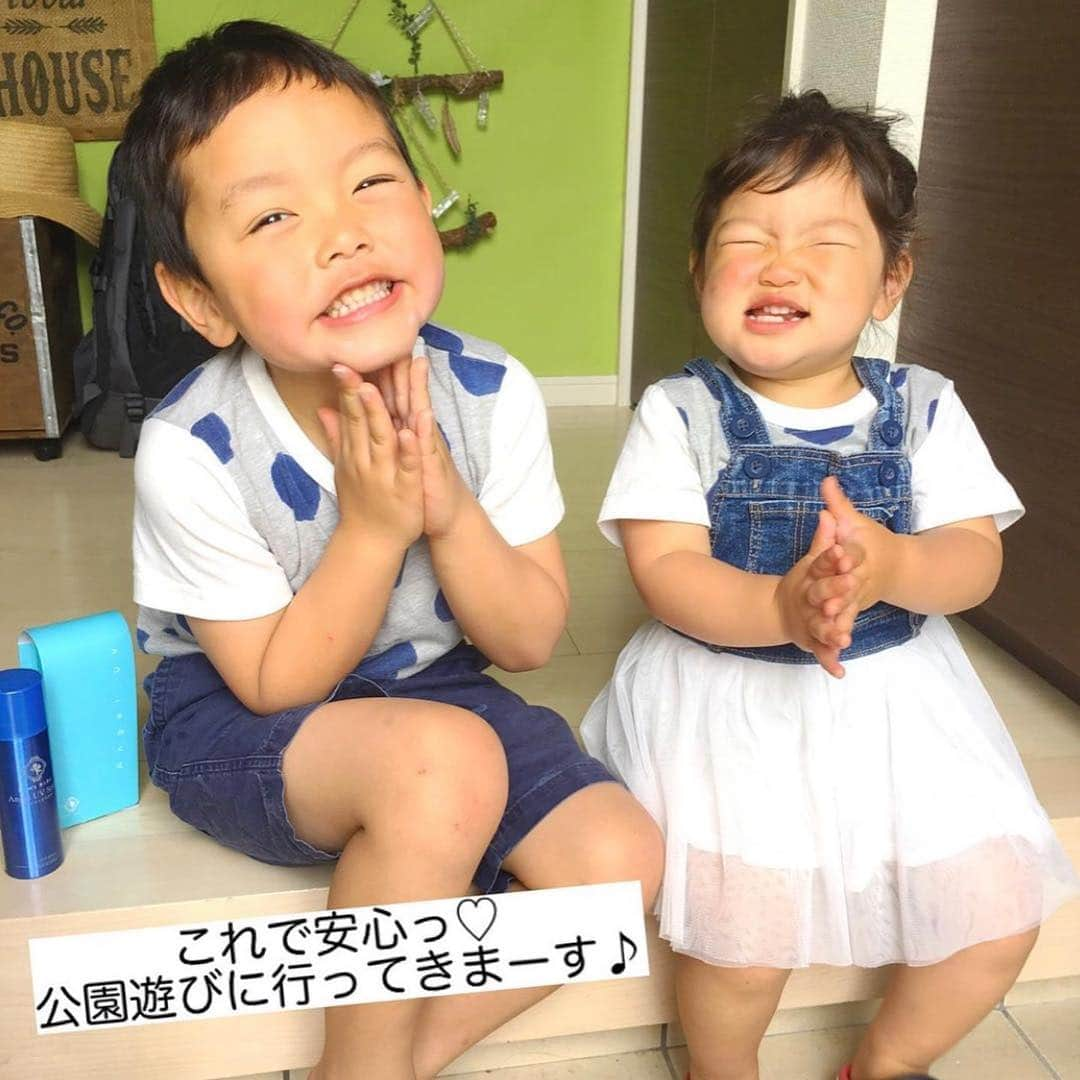 Fam's Baby ファムズベビーさんのインスタグラム写真 - (Fam's Baby ファムズベビーInstagram)「ご紹介ありがとうございます😊 赤ちゃんは生後3か月からご使用できます☘️ 強い日差しにあたると赤くなったり、痒みも発生したりするのでバリア機能がついたUVケアを是非お試しください🤗✨ ・ ・ #ファムズベビー#famsbaby#キッズコーデ男の子#キッズコーデ女の子#親バカ部#日焼け止め#アトピー性皮膚炎#アレルギーっ子#男の子パパ#女の子パパ#パパリ#保湿力#兄弟育児#育児悩み#乳児アトピー#乳児期 ・ ・ #Repost @____pir.y.o ・・・ ＊2019.6.15＊ ⋆♡⋆♡⋆♡⋆♡⋆♡⋆♡⋆♡⋆♡⋆♡⋆♡⋆♡⋆♡⋆ 〖 赤ちゃんから使えるUVスプレー 〗 母子手帳の副読本で目にしたことがある方も多い 赤ちゃんに安心なスキンケア @famsbaby 様から 新製品の〝エンジェルUVスプレー〟を頂きました。 ． 紫外線はもちろん、あらゆるダメージから 赤ちゃんを守るために作られた バリア機能のついた、〝潤う〟日焼け止めスプレーなんです。 ． もちろん、大人の使用も可能なので 髪の毛や化粧下地として大活躍しますよ♡ ． ． 実際にりょうすけ(4)やひなの(1)も パパとのお出掛け前にシュッと気軽にスプレーしています。 ． 薄付きなのに、潤いが持続している実感があり、保湿力の高さに驚きました。 ． エンジェルUVスプレーで是非検索してみて下さい♪ ⋆♡⋆♡⋆♡⋆♡⋆♡⋆♡⋆♡⋆♡⋆♡⋆♡⋆♡⋆♡⋆ . #建売住宅 #玄関  #日常の記録  #ファムズuv #famsuv  #ファムズ日焼け止め  #エンジェルuvスプレー  #angeluv #promotion  #敏感肌日焼け止め」7月3日 13時35分 - famsbaby