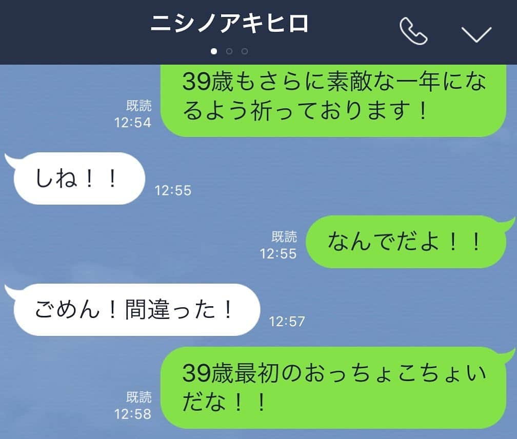 房野　史典さんのインスタグラム写真 - (房野　史典Instagram)「お誕生日だ！^ ^  #誕生日」7月3日 13時43分 - bounofuminori1980