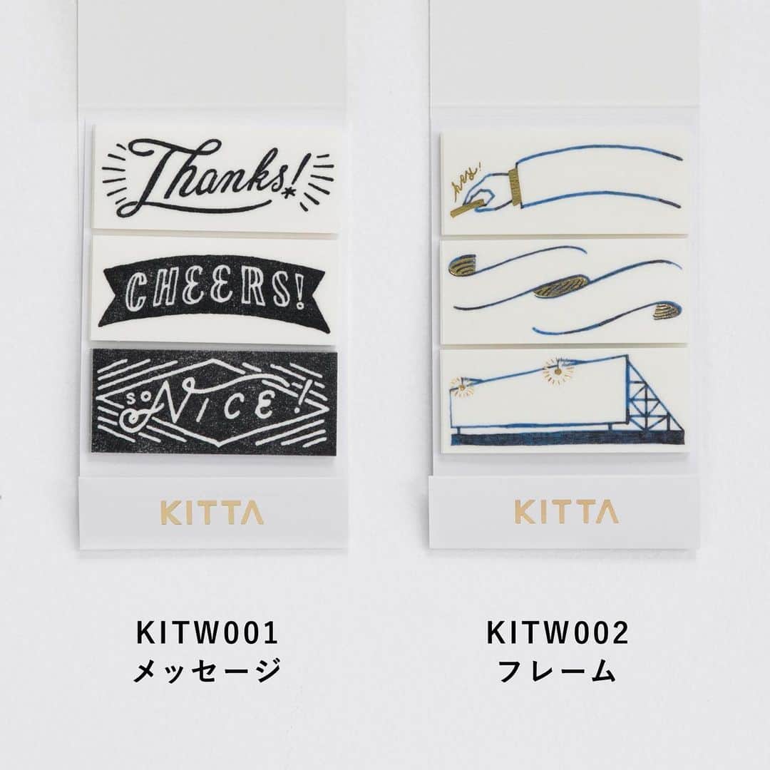 HITOTOKIさんのインスタグラム写真 - (HITOTOKIInstagram)「「KITTA」に新しい柄が登場しました！﻿ ﻿ つやっとした透明箔が人気の「トウキ」の新デザインをはじめ、刺繍作品の実物を撮影して柄に取り入れた「シシュウ」など、10種類が仲間入り。﻿ ﻿ さらにKITTAシリーズ初となるワイドタイプの「KITTA WIDE」が登場しました。﻿ 文字を書き込むスペースをたっぷりとった「フレーム」は、金の箔が華やかなデザインとなっています。﻿ ﻿ [ KITTA]﻿ ①KIT051　ヴィンテージ﻿ ②KIT052　ノート﻿ ③KIT053　パレット﻿ ④KIT054　ソウゲン﻿ ⑤KIT055　ホシゾラ﻿ ⑥KIT056　オアシス﻿ ⑦KIT057　フラワー5﻿ ⑧KIT058　ケシキ﻿ ⑨KIT059　シシュウ﻿ ⑩KITH005　トウキ2﻿ ﻿ [ KITTA WIDE]﻿ ①KITW001　メッセージ﻿ ②KITW002　フレーム﻿ ﻿ 新しいKITTAは全部で12種類。2019年7月12日(金)発売です。﻿ ベーシックはKIT051～059が350円(税別)、透明箔のKITH005とKITTA WIDEはそれぞれ380円(税別)です。﻿ ﻿ #hitotoki #ヒトトキ #KITTA #キッタ﻿ #マスキングテープ #マステ #新商品 #文房具好き﻿ #papermessage #chihiroyasuhara #junoembroidery #石原亮太 #pebbleceramicdesignstudio #chalkboy #ヒトトキ文具」7月3日 13時41分 - hitotoki_official
