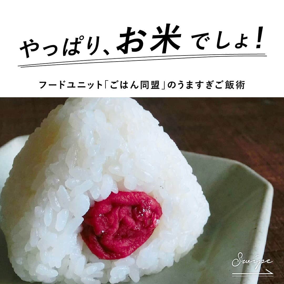 RE住むRENOVATIONのインスタグラム
