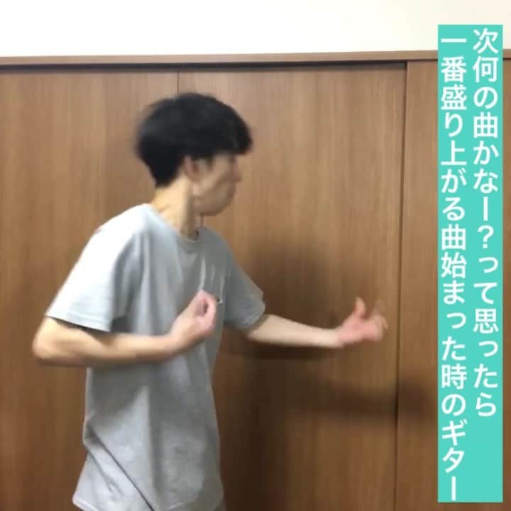 芦沢統人のインスタグラム：「次の曲何かなーって思ったら 一番盛り上がる曲始まった時のギター  #ひとり芝居  #olos #芦沢ムネト #顔で楽器弾く人好きです #チケット発売中  #定期的にあげてきます」