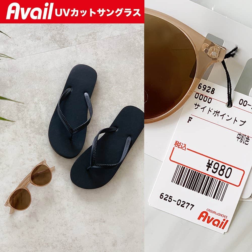 MUMUさんのインスタグラム写真 - (MUMUInstagram)「. . アベイルのプチプラ購入品5点  _______________________________________ㅤ  今回購入したのは、夏に着回せるトップスを3点とファッション小物2点。  この夏注目のノースリアイテムは各税込780円 ペーパーサークルバッグは税込2,480円 UVカットサングラスは税込980円  しまむら派の方にも是非チェックして欲しい、アベイルのプチプラ購入品のご紹介でした♪ _______________________________________  #プチプラコーデ #instagood #プチプラ #locari #instalike #服好きな人と繋がりたい #ootd #fashion #今日のコーデ #时尚 #潮流 #しまむらコーデ #しまパト #きょコ #しまぱと #grshimamura #しまむら購入品 #しまむら安心価格 #夏コーデ #outfit #アベイル購入品 #ぷちぷら #アベイルコーデ #アベイルパトロール #アベイル」7月3日 14時15分 - mumudesukamumudesuyo